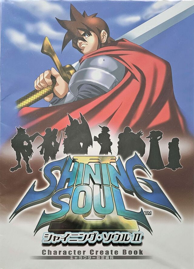 Shining Soul II Character Create Book - Shining Wiki
