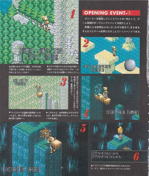 File:The Making of Land Stalker.pdf