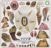 Nature Technicolor Barnacles