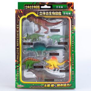 Dinosaurs