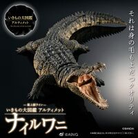 Bandai DoL premium Nile crocodile
