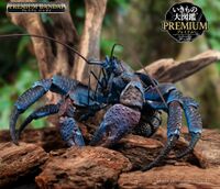 Bandai DoL premium Coconut crab