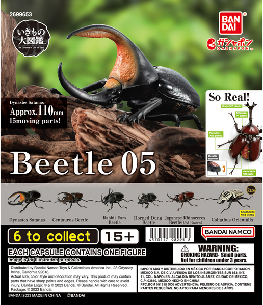 File:Bandai Beetle 5.png
