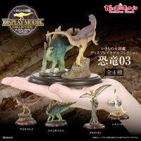 Dinosaurs collection 3