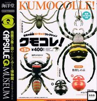 CapsuleQ Japanese spiders leaflet