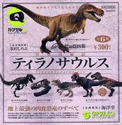 Tyrannosaur Excavation