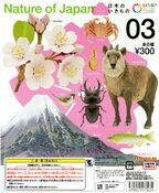 Nature of Japan 03 (8 models, May 2015)