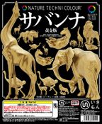 Savanna Gold (Tenth Anniversary Limited, 8 models, December 2015)