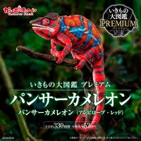 Bandai DoL premium red Panther Chameleon