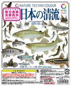 Clear rivers of Japan (10 models, August 2011)