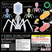 Phage Mascot & Keyring Chain