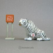 Schleich 14097 Tiger Sitting White