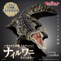 Bandai DoL Ultimate Nile Crocodile