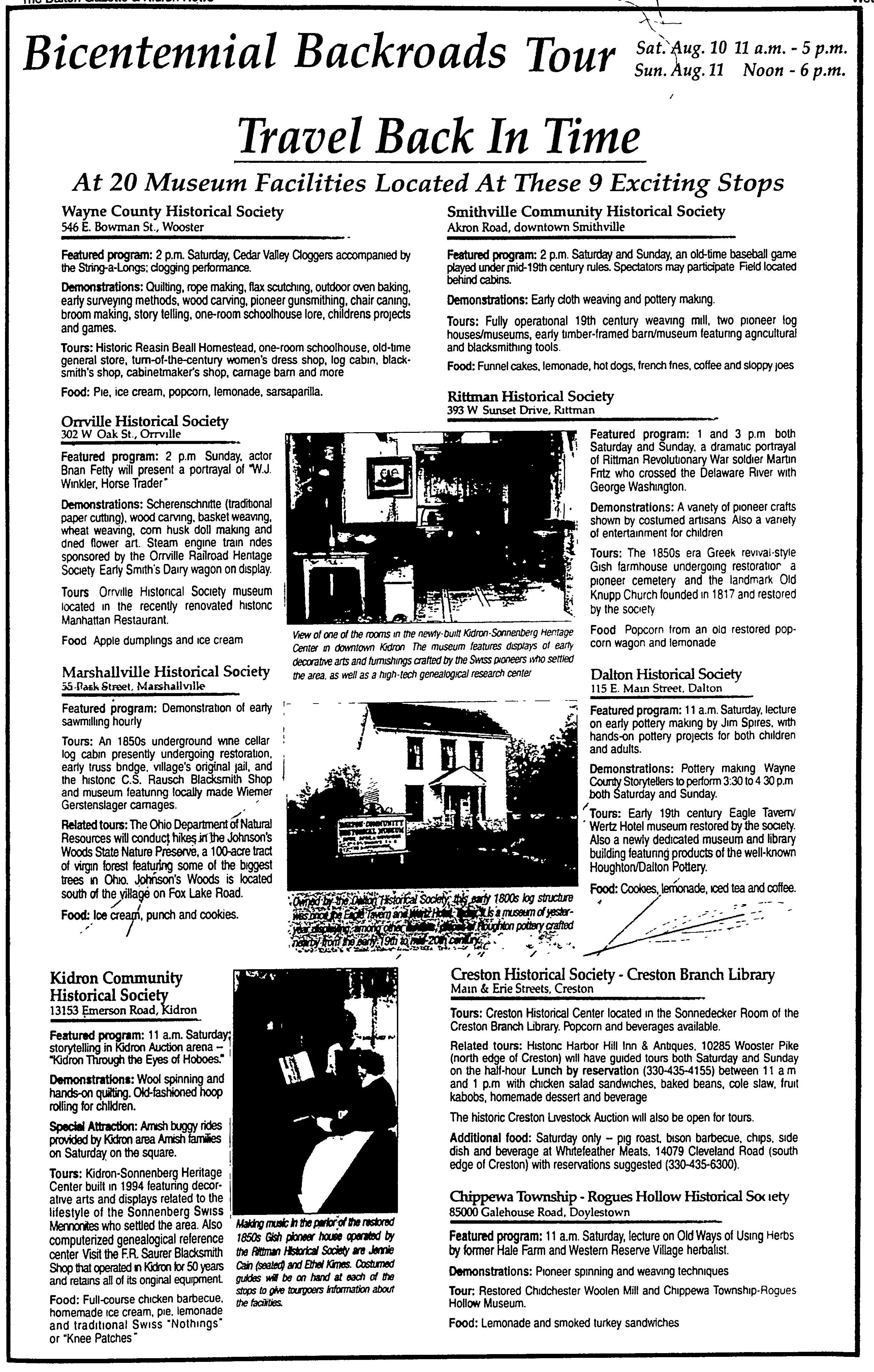 Page 5 of Dalton Gazette,published in Dalton, Ohio on Wednesday, August 7th, 1996.jpeg