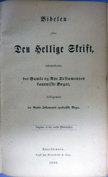 File:DunsheeFamilyBible-TitlePage.jpg