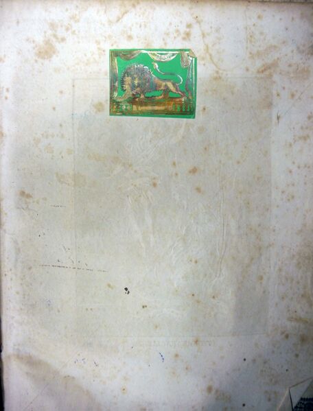 File:McFaddenRiderBible-StickerPg.jpg